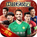 博业体育下载入口app