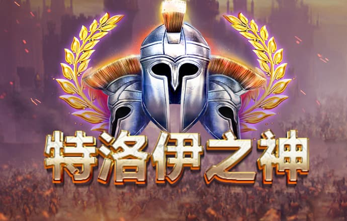 雷火体育APP